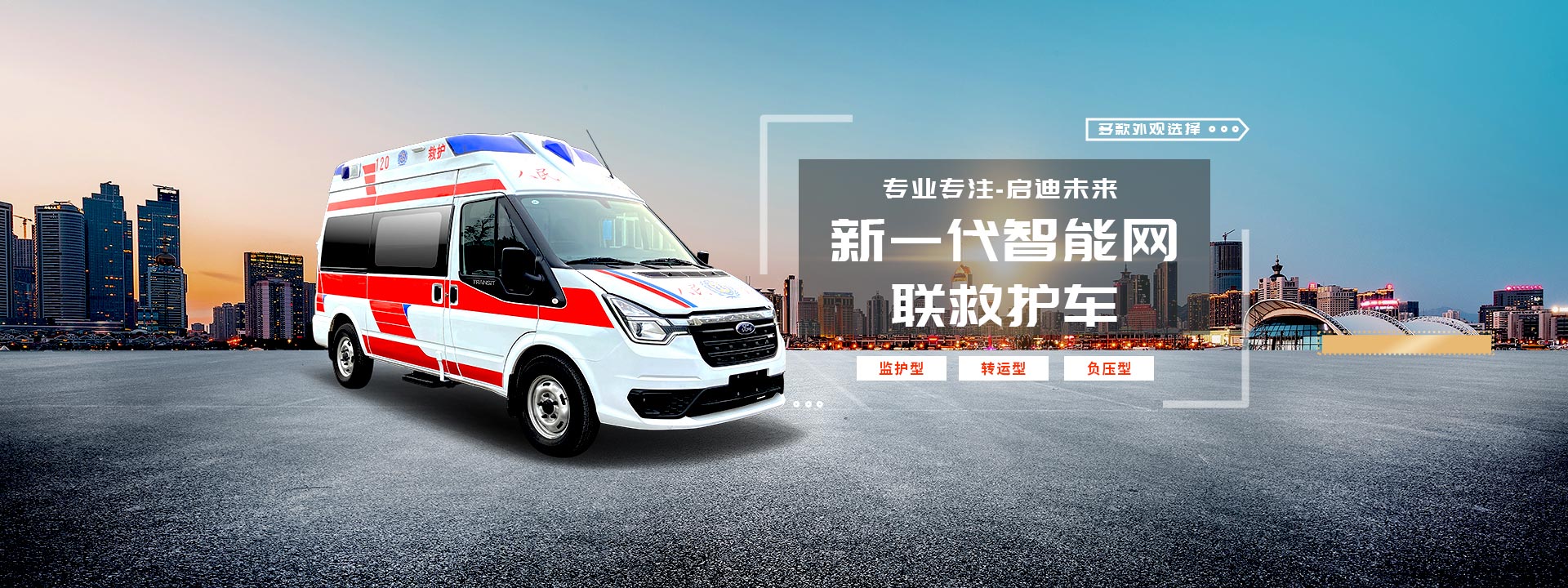 湖北齐通专用汽车有限公司
