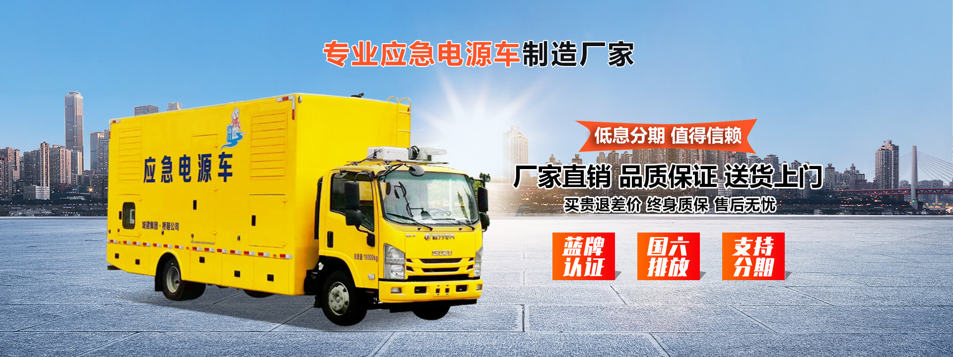 湖北齐通专用汽车有限公司