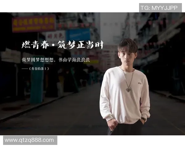 李泓澎的成长之路:从平凡少年到杰出人才的奋斗历程与心路历程